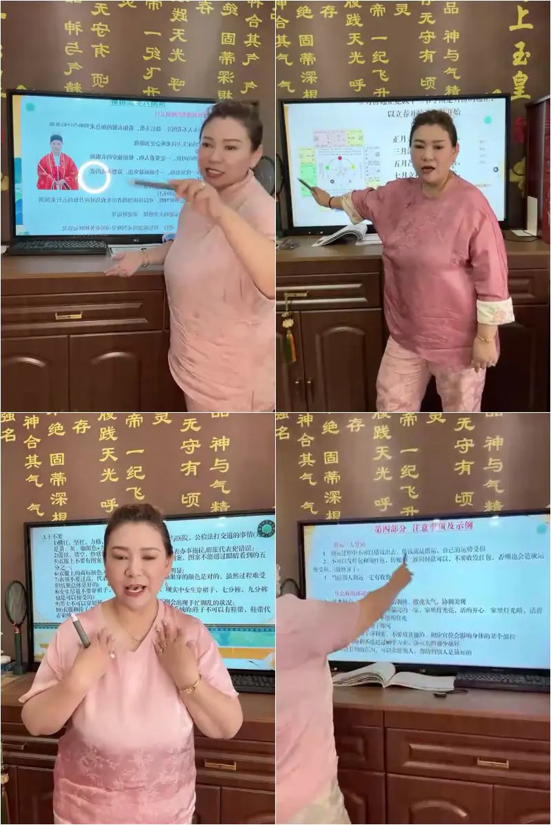 孙真坤复训旺运视频课 视频97集 百度网盘分享