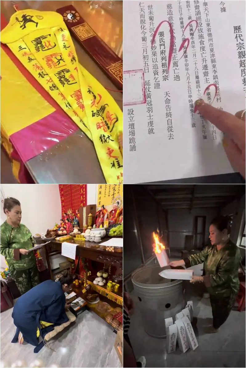 孙真坤超度课 视频20集 百度网盘分享