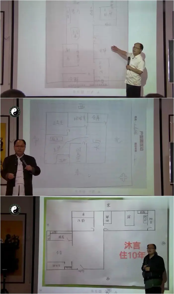 李明光 户型图互动 视频17集 百度网盘分享