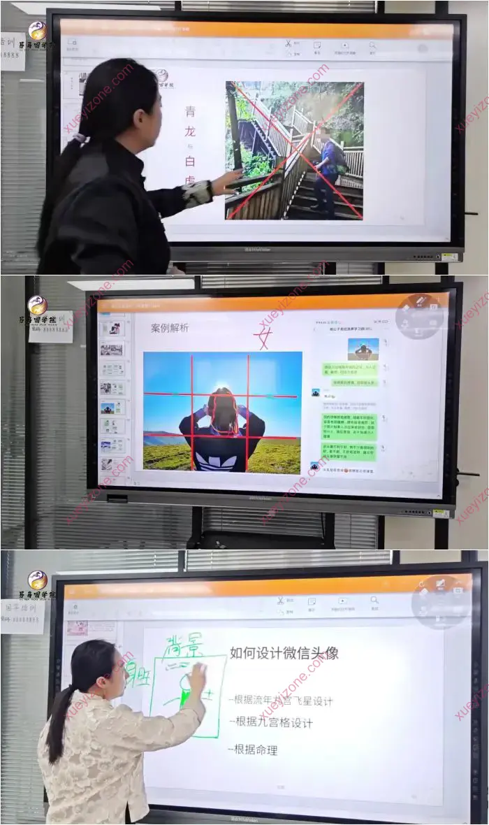 孙资恬微信头像系统班