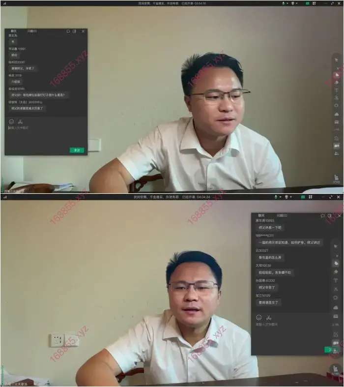 民间安葬秘法