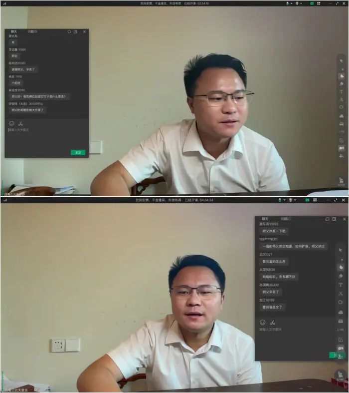 李双林 弟子研修班第四期 迁葬 民间安葬秘法 视频5集+课件笔记