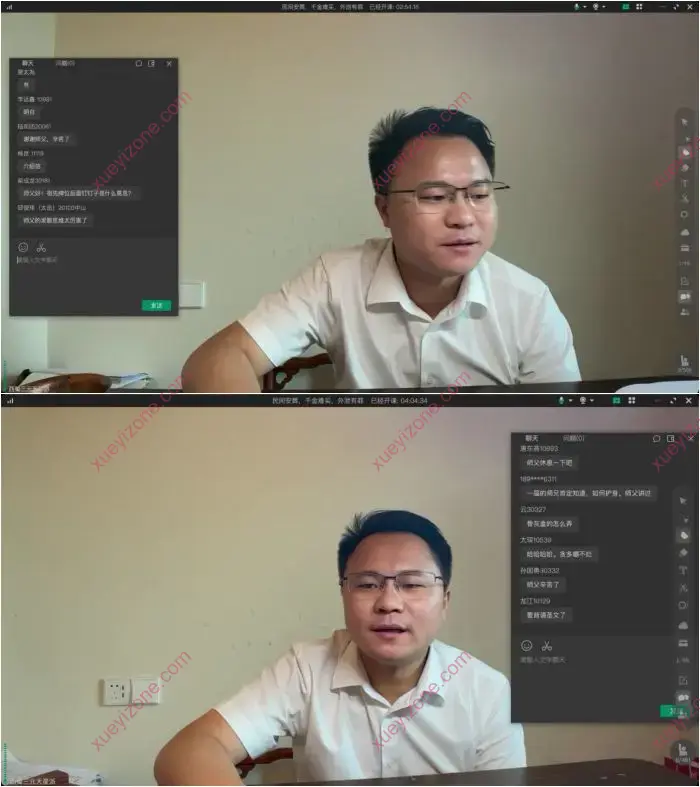 民间安葬秘法