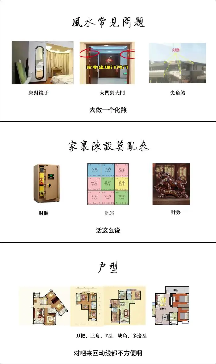 青阳子张诚阳 玄门风水 63集视频 百度网盘分享