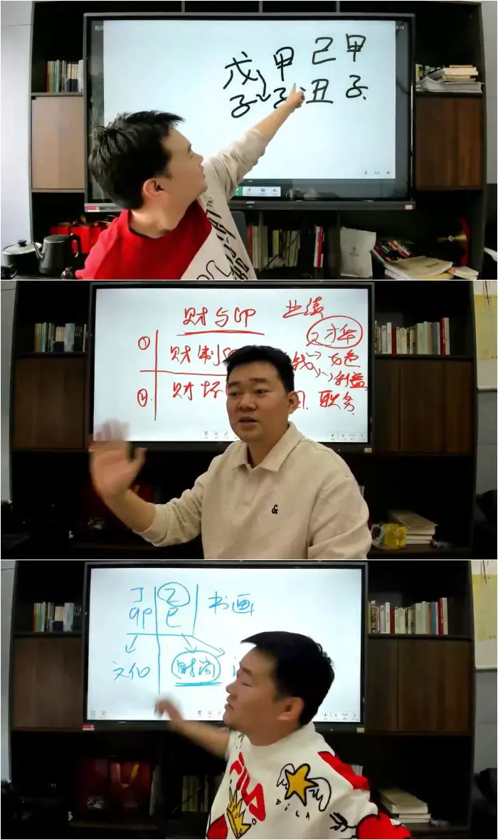 文曾 盲派命理独门精华直播内训 视频64集 百度网盘分享
