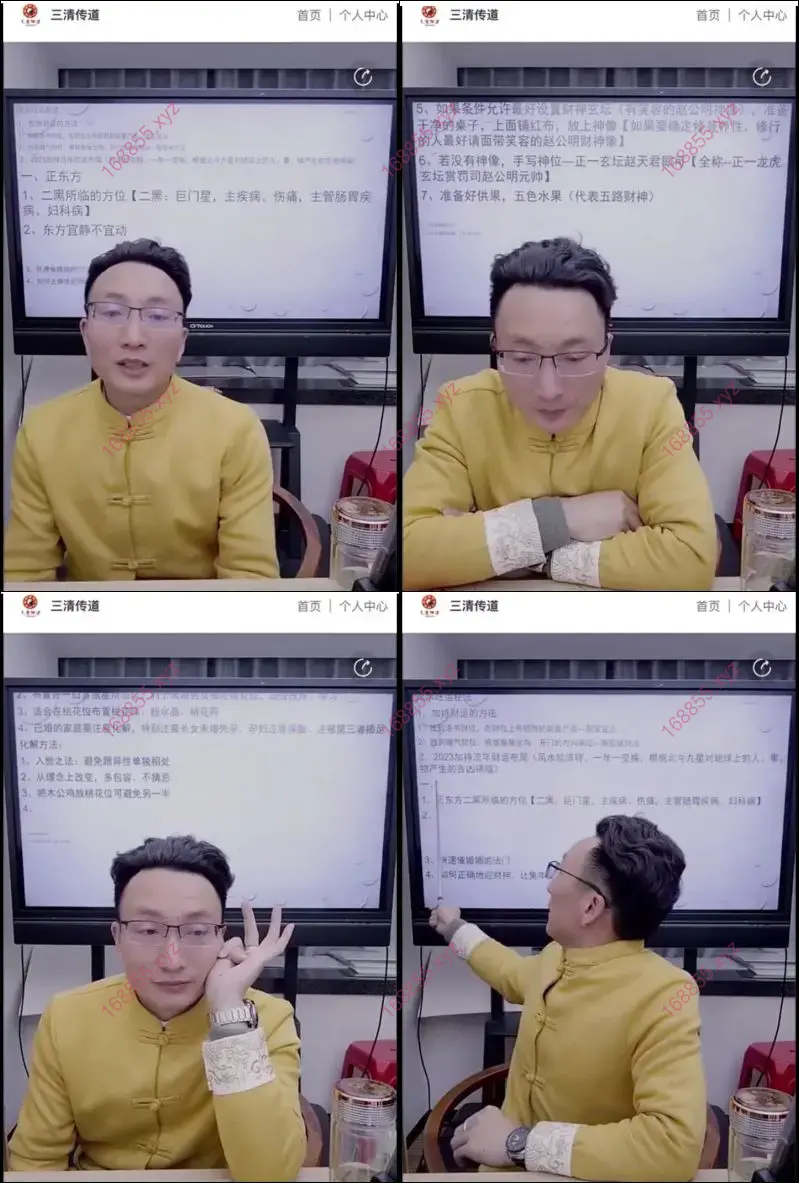 风水旺运秘法大放送精准催桃花的三个秘法