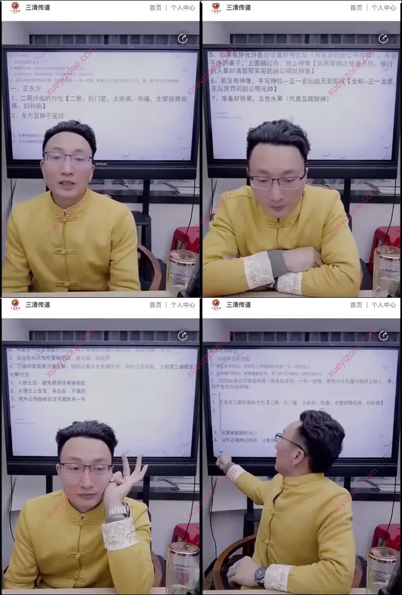 风水旺运秘法大放送精准催桃花的三个秘法