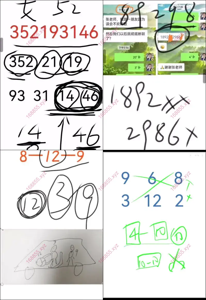 九宫八星外应象法专业