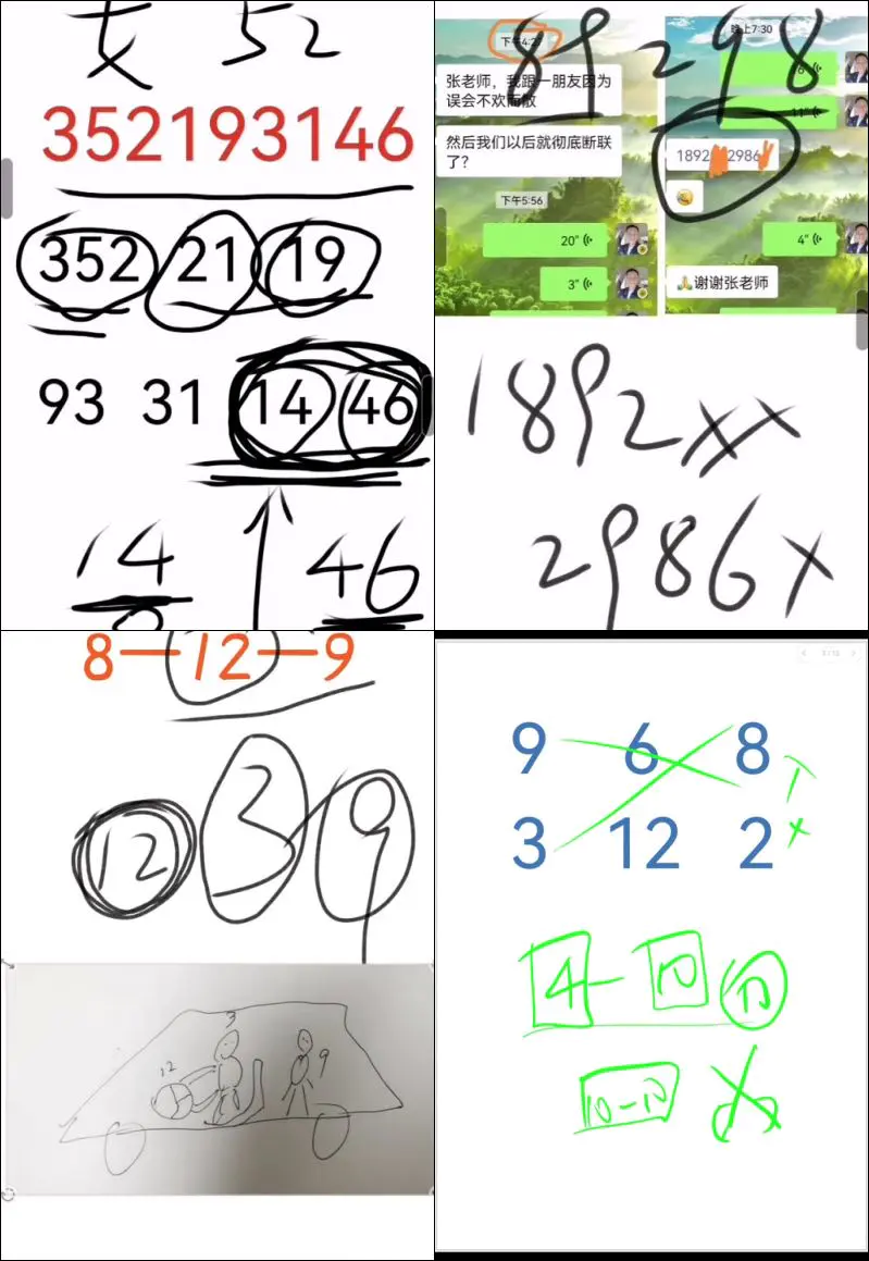 了凡 九宫八星外应象法专业 视频+音频53集 百度网盘分享