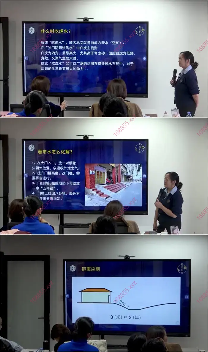 国学环境规划实战中阶课