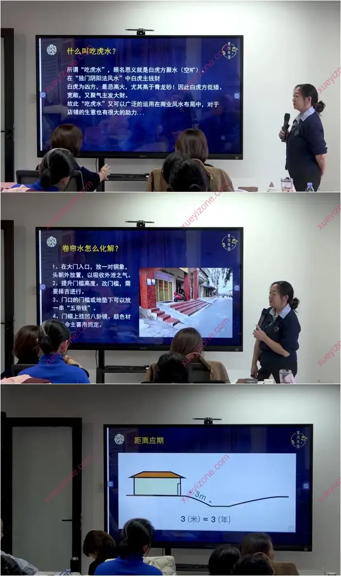 国学环境规划实战中阶课