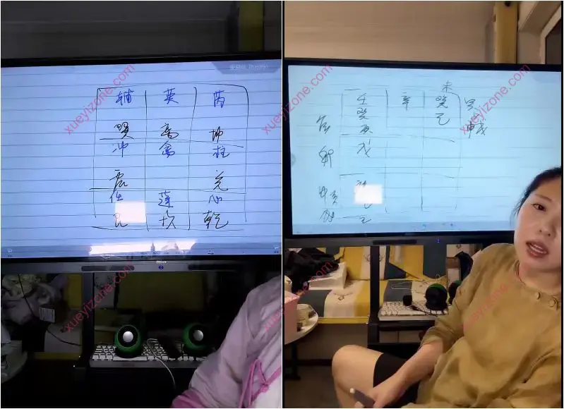 持敏老师鸣法奇门