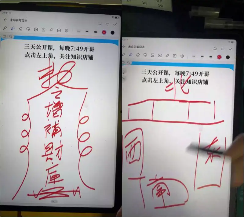 明棋身后那些事儿 东北仙家 视频52集 百度网盘分享