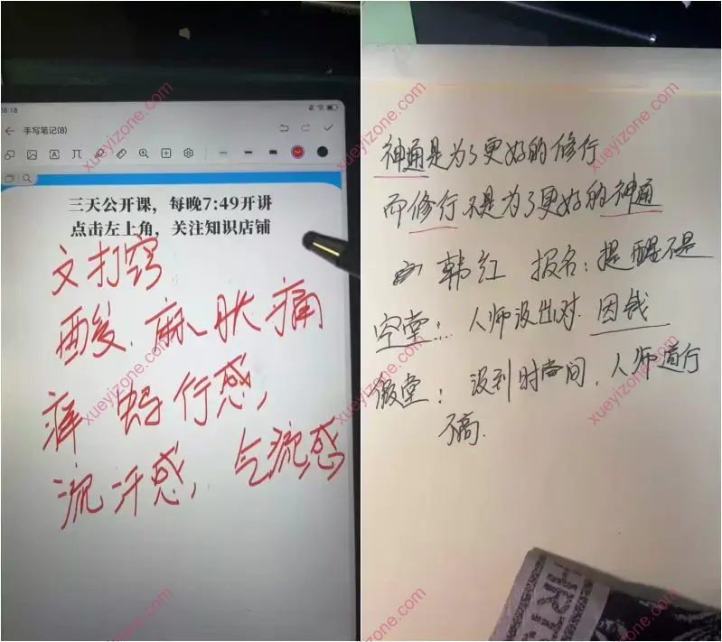 明棋身后那些事儿