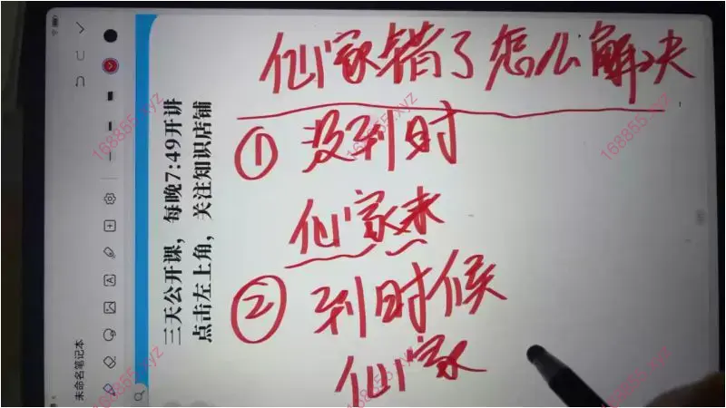 明棋身后那些事儿