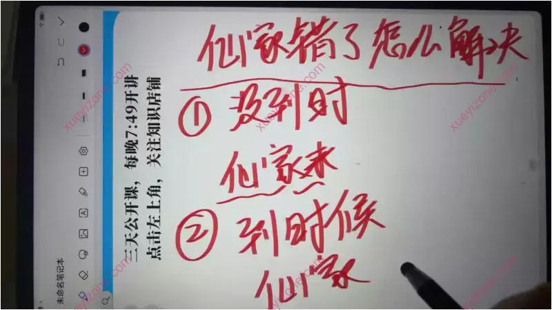 明棋身后那些事儿