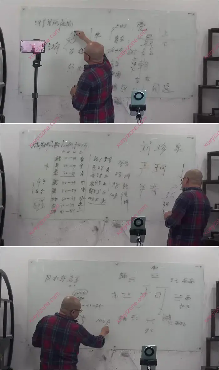 梅花姓名断领航班