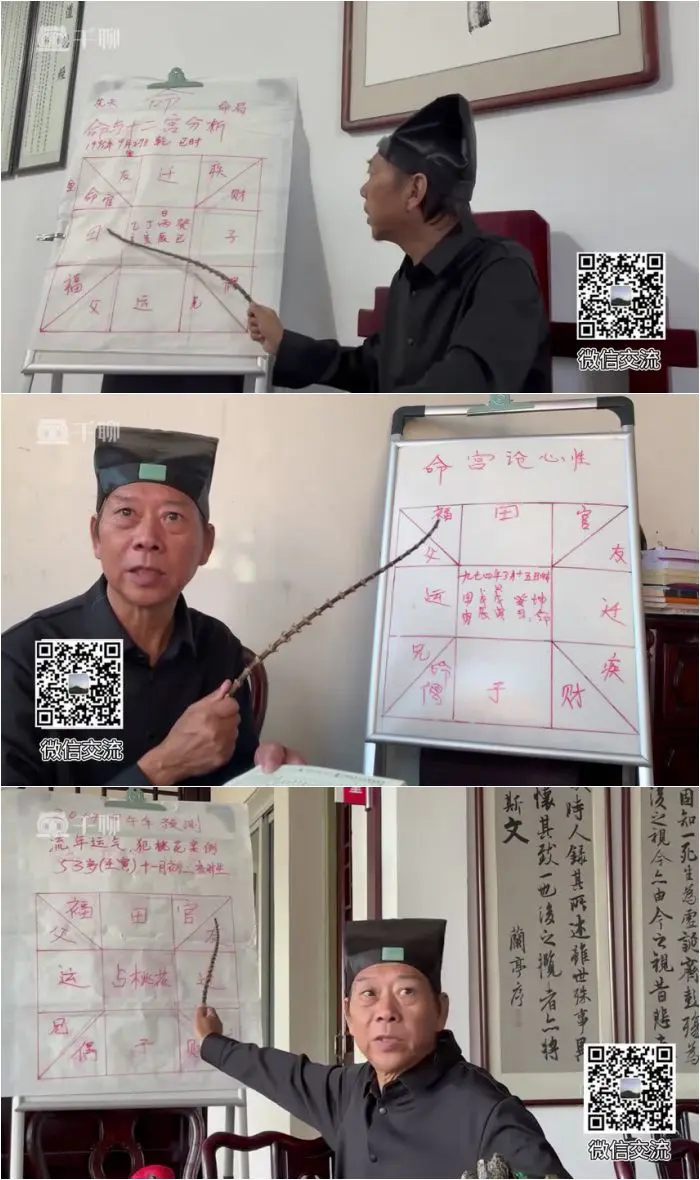 陈大庆 灵龟奇门2023课程 视频28集 百度网盘分享