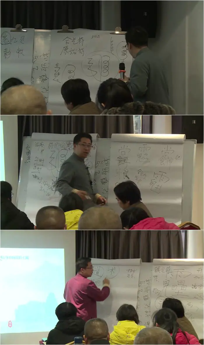 莫老师 祝由医道传承人 线下面授班 视频79集 百度网盘分享