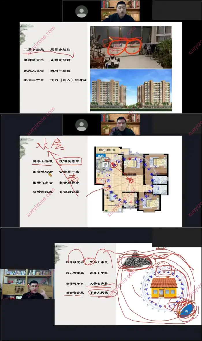 金锁玉关高级职业课程