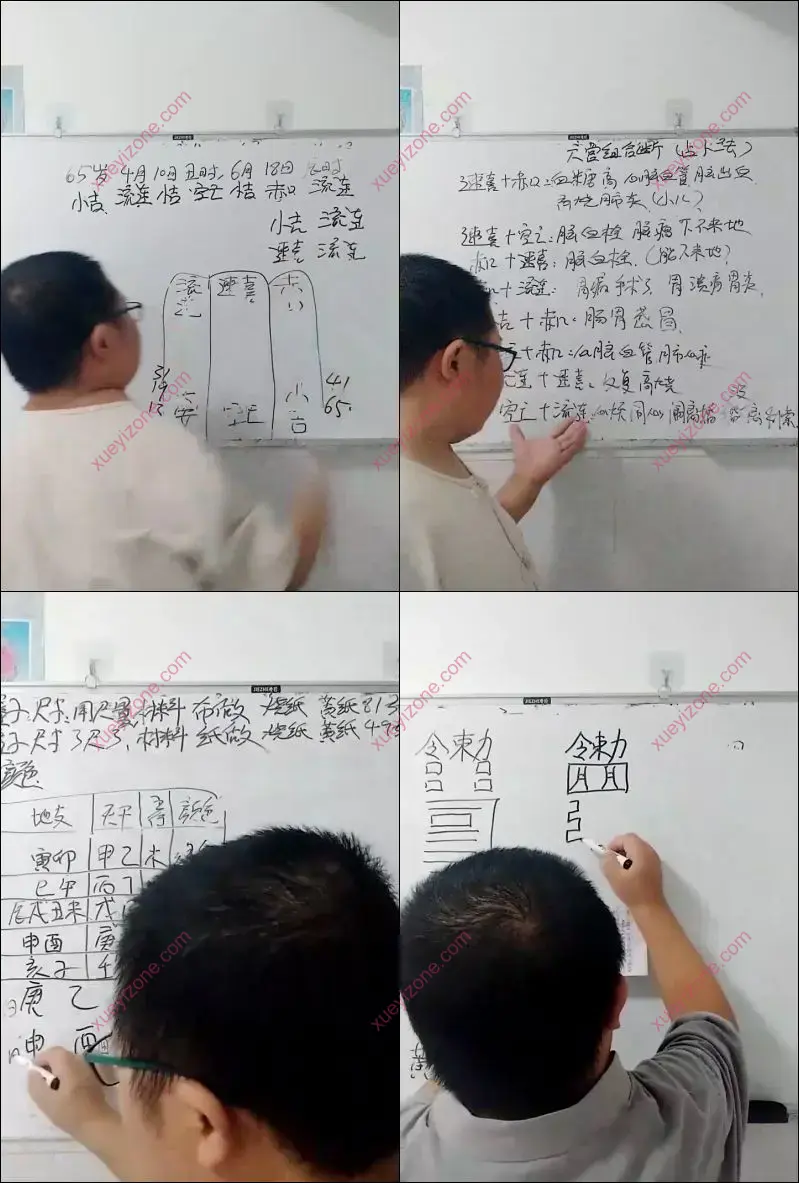 孟儒老师小六壬