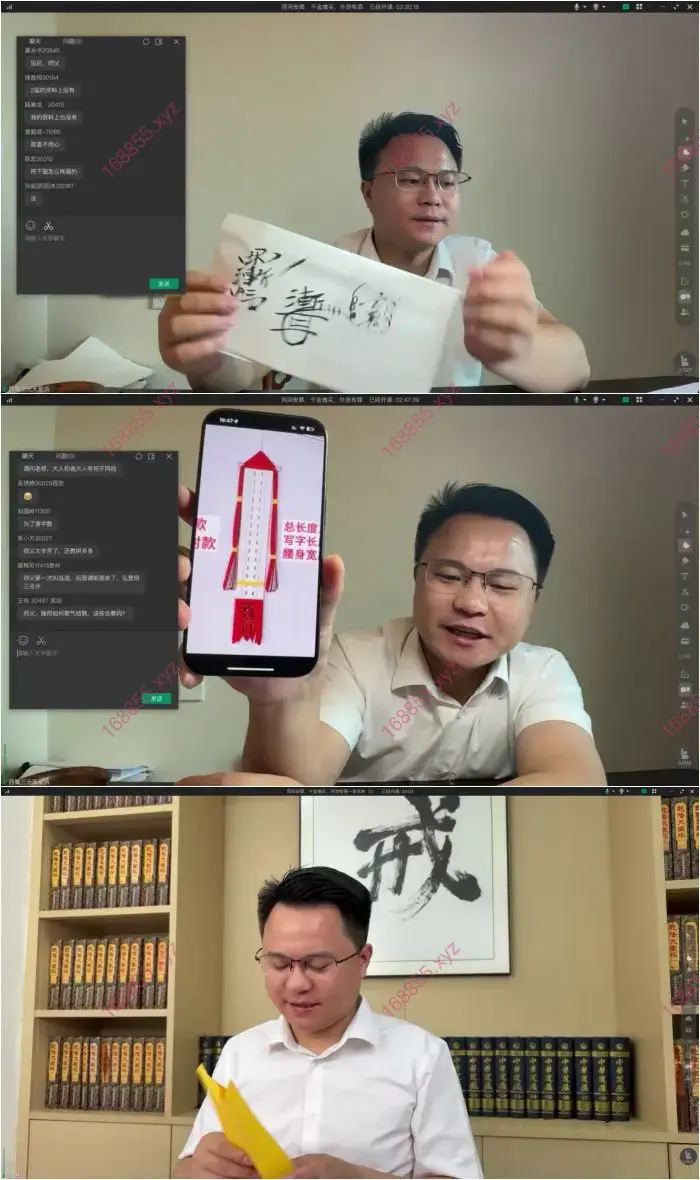 李双林安葬迁葬合集