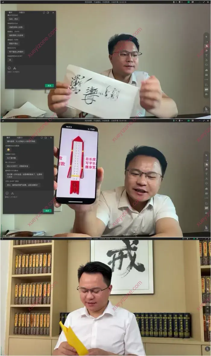李双林安葬迁葬合集