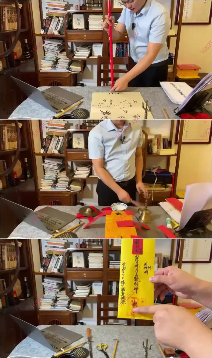 李双林安葬迁葬合集