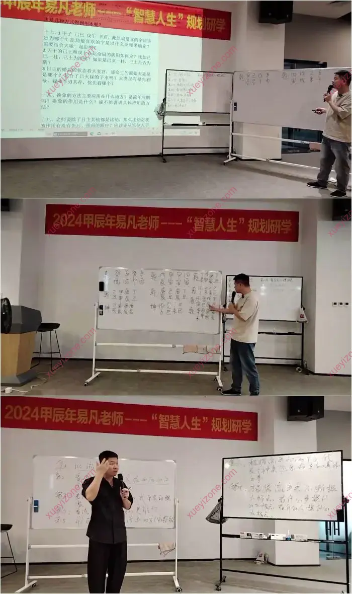 杨清娟弟子易凡