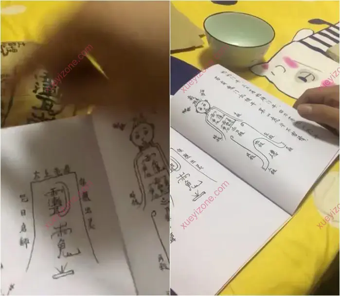 法器祭炼合集24套