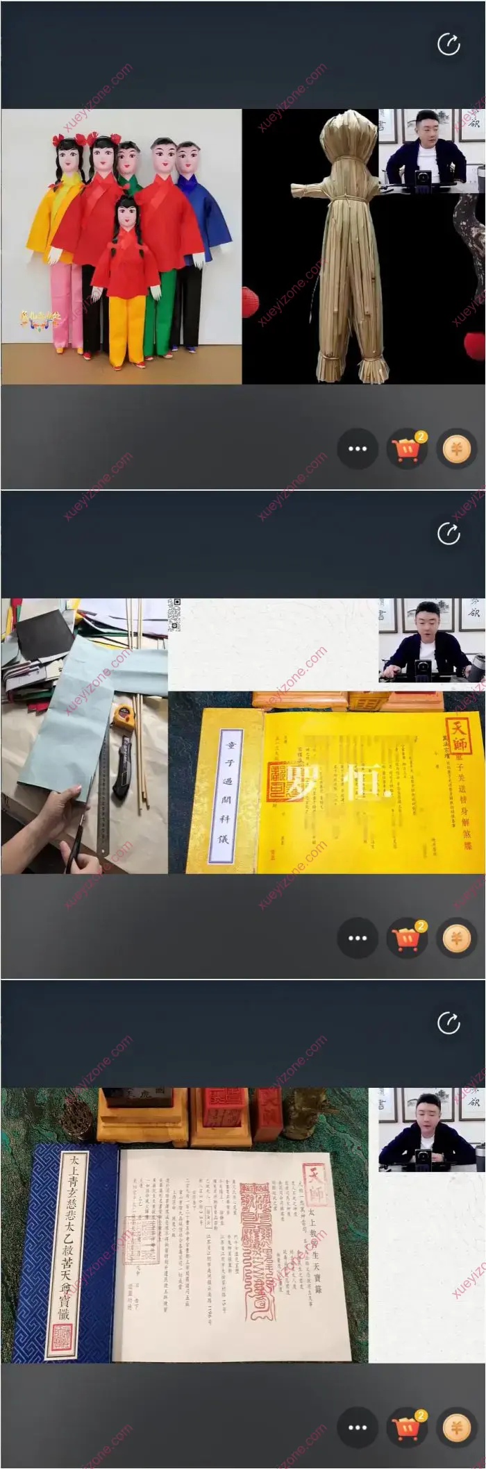 罗恒道长带你看懂童子命的前世今生