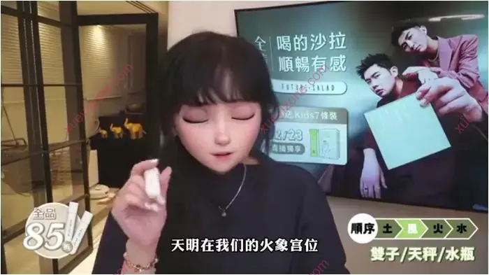 唐绮阳2026年运书