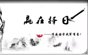 赢在择日 20节课速成择日高手 视频22集
