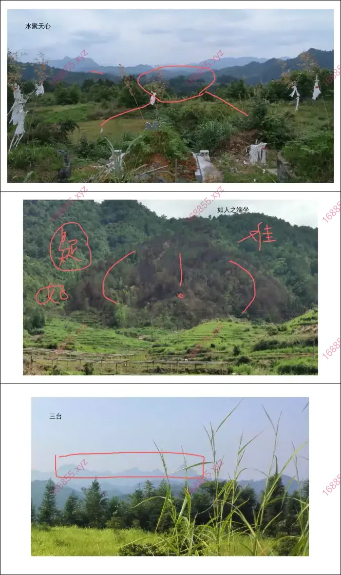 黄笛风水新合集