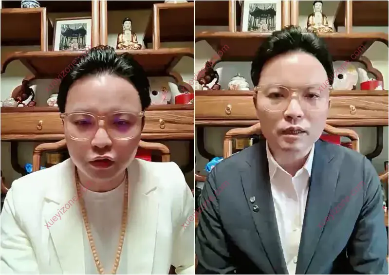 乙巳年清娟盲派命理补习班