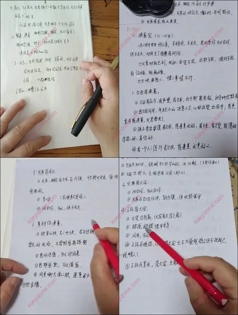 小六壬高级资料+祝由