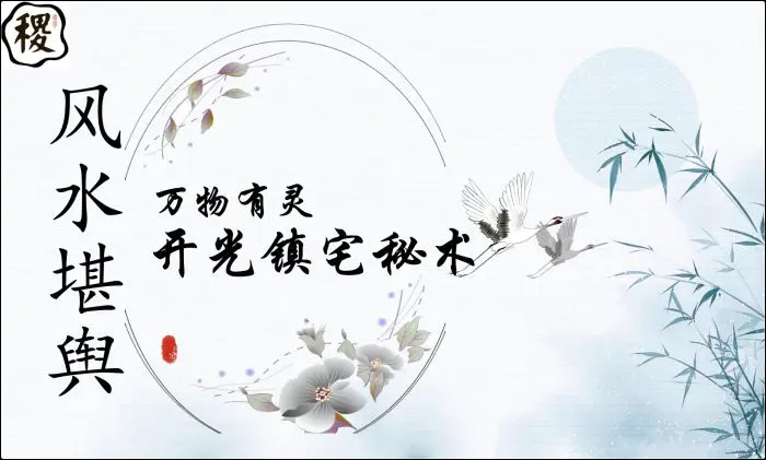 万物有灵 开光镇宅秘术 PDF 56页 百度网盘分享