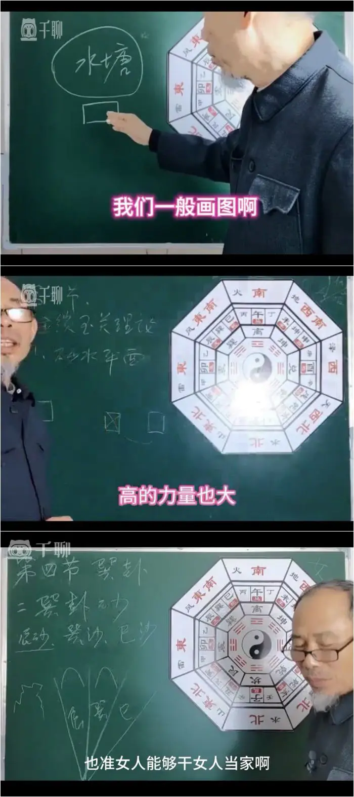 苏证铧金锁玉关 提高班线上理论课65集+高级线上课30集