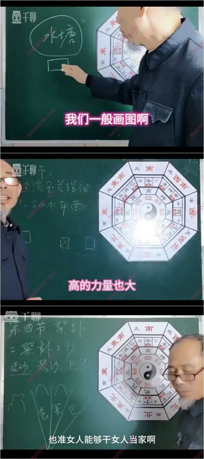 苏证铧金锁玉关