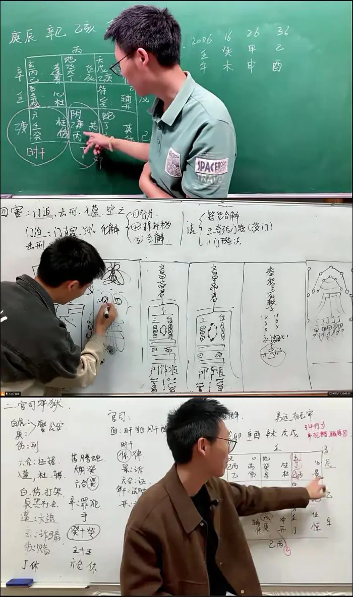 丁晟轩 丁老师奇门遁甲 共4期 百度网盘分享