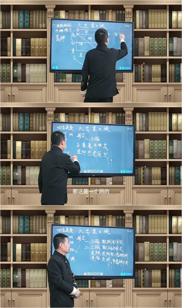 罗云广缘 六壬金口诀高级班 视频15集(带字幕) 百度网盘分享