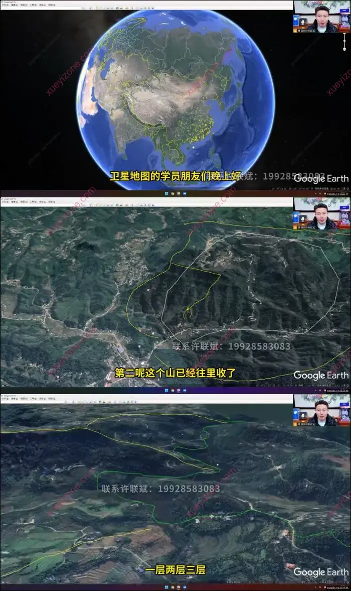 卫星图寻龙点穴十大技巧