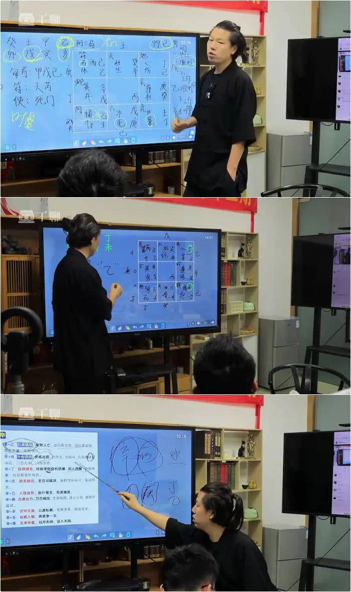 苗道长 阳盘奇门高阶课 2023年10月第二期上下两部 视频45集