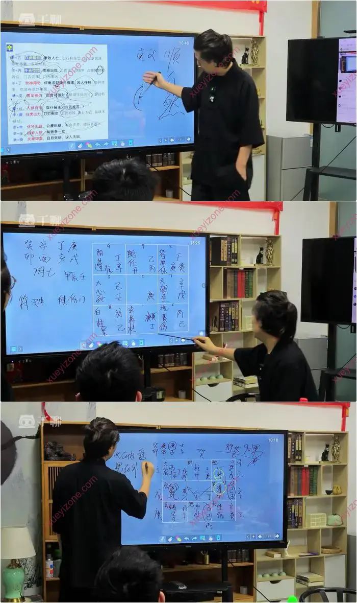 阳盘奇门高阶课