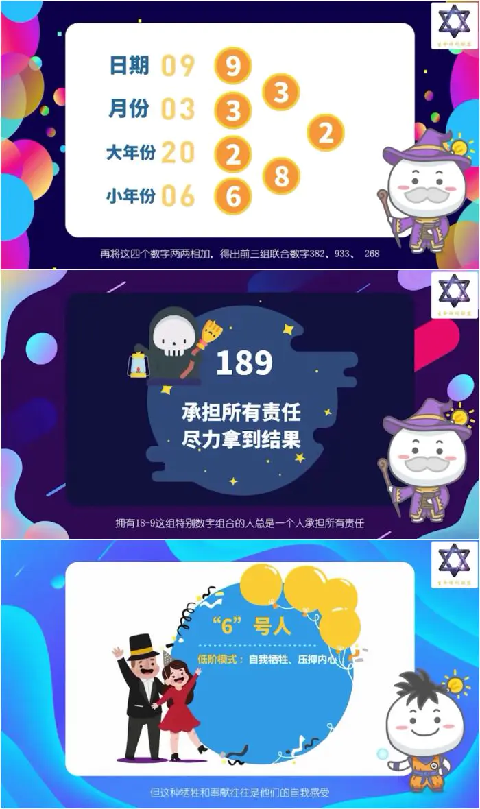 陈垚生命译码联盟全阶课动画版 视频35集 百度网盘分享