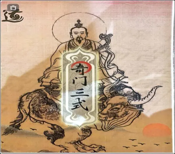 《奇门三式》PDF版 554页 阴盘穿壬的结构认识和符号象仪解读