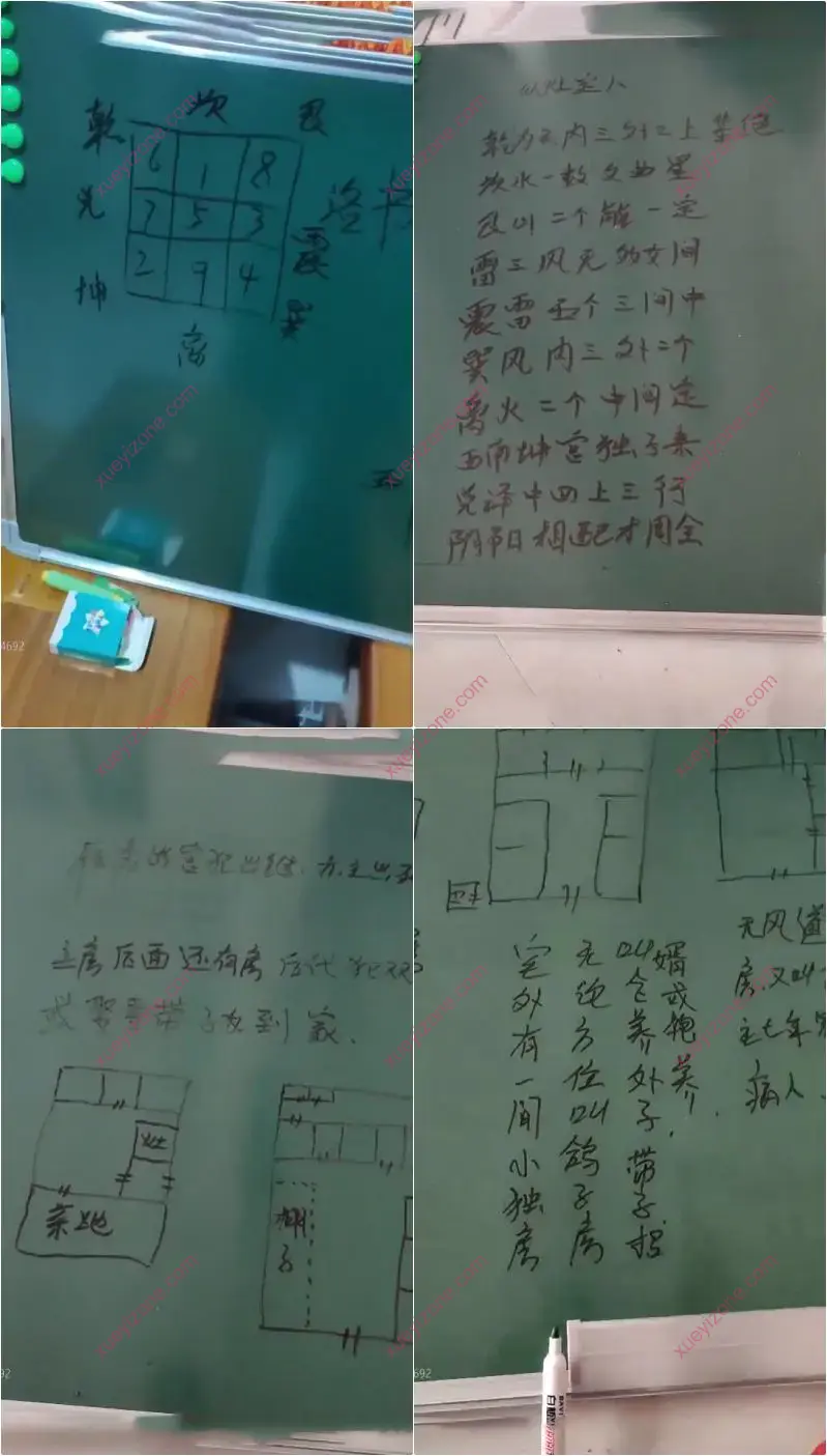 无风道一宅断高级秘断课