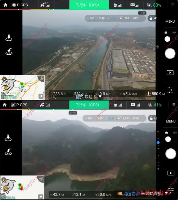 益福堂说风水