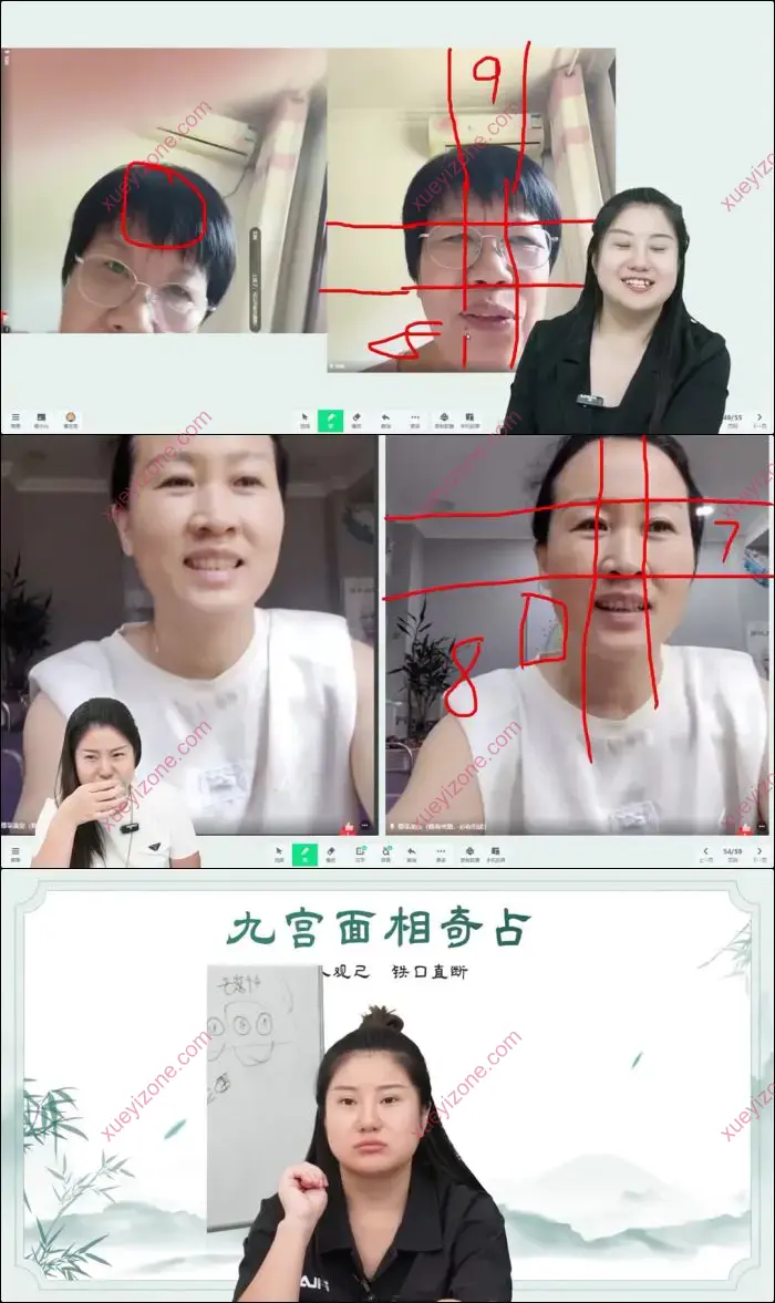 如是禅说 九宫奇占密训营