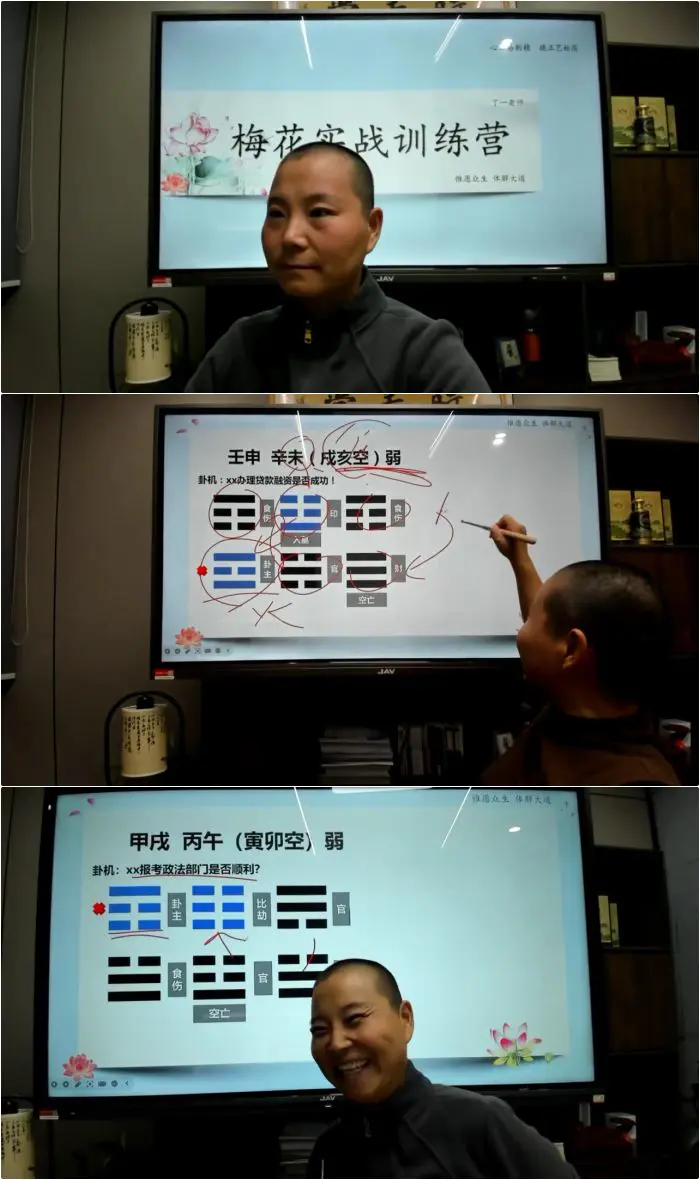了一老师 梅花实战训练营 视频7集 百度网盘分享